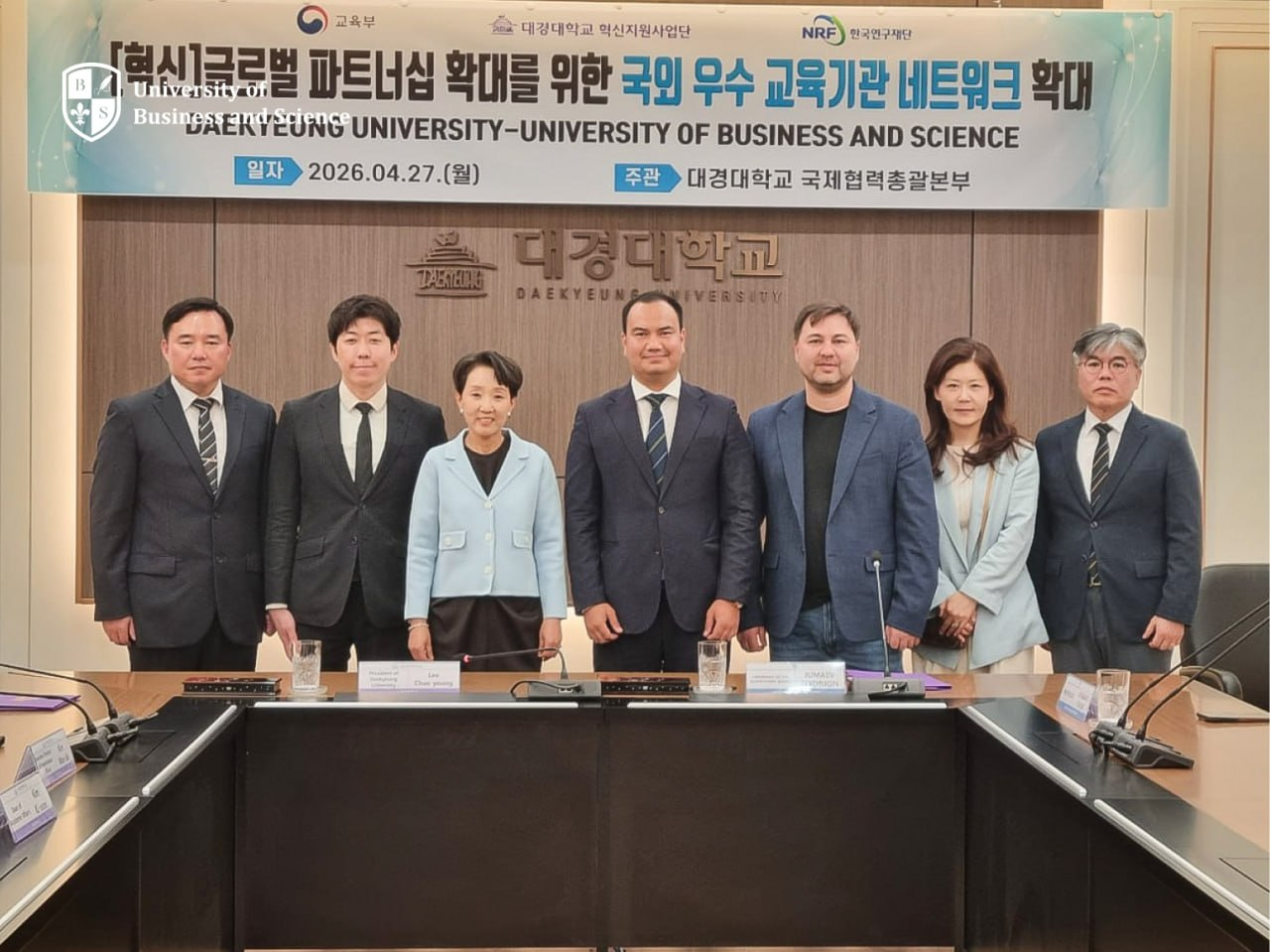 UBS Koreyaning navbatdagi nufuzli universiteti bilan hamkorlik qiladi 